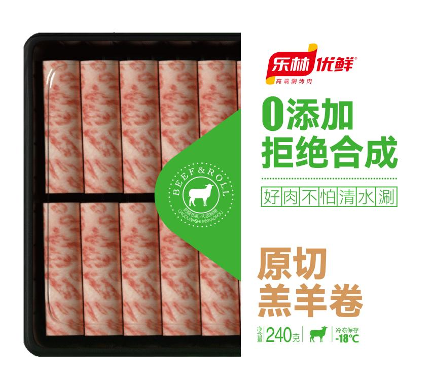 源自內(nèi)蒙古古巴彥淖爾烏拉特大草原，牧區(qū)散.png